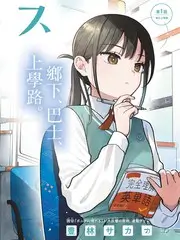 分手说爱你电影海报